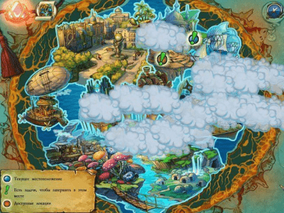 Скриншот приложения Путешествие. Сердце Земли - №3