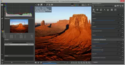 Скриншот приложения Raw Therapee - №4