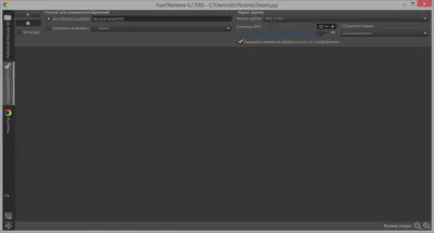 Скриншот приложения Raw Therapee - №5