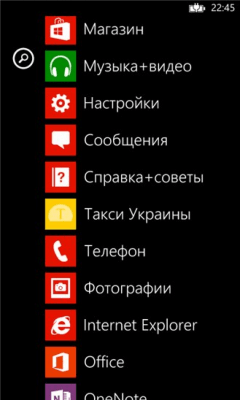 Скриншот приложения Такси Украины - №4