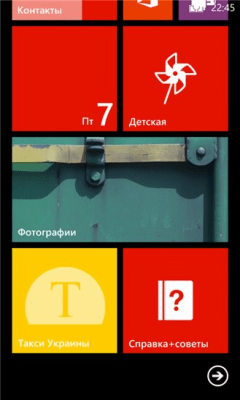 Скриншот приложения Такси Украины - №5