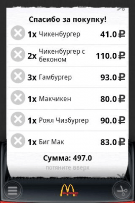 Скриншот приложения Калькулятор Фастфудов+калорий - №4