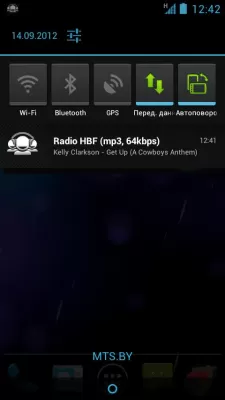 Скриншот приложения Радио HBF Dance - №3