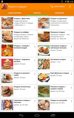 Скриншот приложения Рецепты оладьев - №3