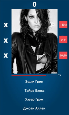 Скриншот приложения Кто Это - №3