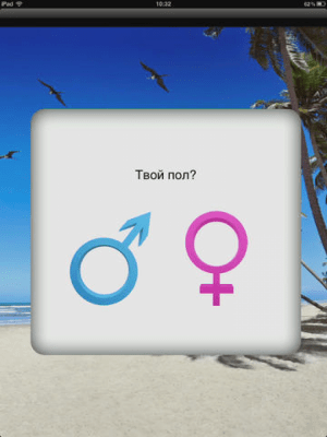 Скриншот приложения Список для отдыха Pro - №4