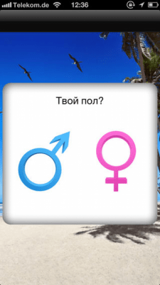 Скриншот приложения Список для отдыха Pro - №8