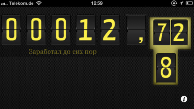 Скриншот приложения Счетчик доходов - №4