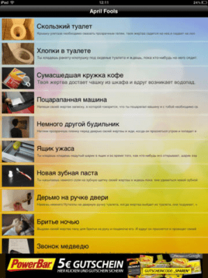 Скриншот приложения Приколы - №3