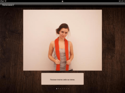 Скриншот приложения Стили платков - №3