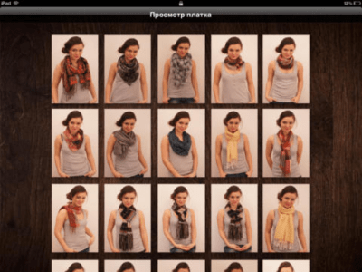 Скриншот приложения Стили платков - №5
