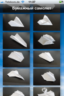 Скриншот приложения Бумажный самолет - №5