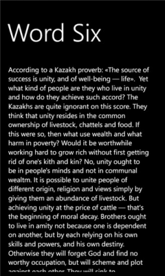 Скриншот приложения Abai Kunanbaev “Book of words” - №7