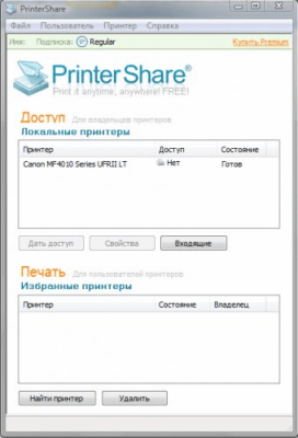 Print manager plus как добавить принтер