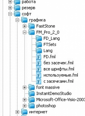 Скриншот приложения FontMassive - №3