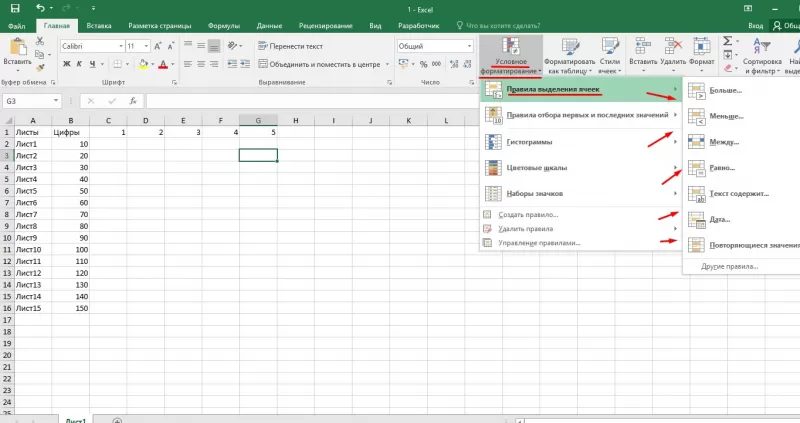 Как наклонить ячейку в excel