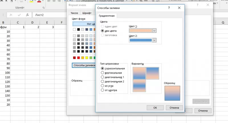 Цвет ячеек эксель. Выделение ячеек цветом в excel по условию. Закрасить ячейку excel по условию. Условие выделение ячеек цветом. Excel чередование цвета строк.