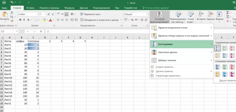 Выделить видимые ячейки excel. Выделение ячеек цветом в excel по условию. Подсвечивание ячеек в эксель. Чередование цветов в таблице excel. Как выделить ячейки в excel цветом по условию.