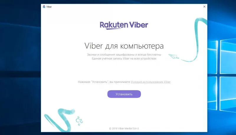 Ошибки во время работы в Viber на компьютере, что делать
