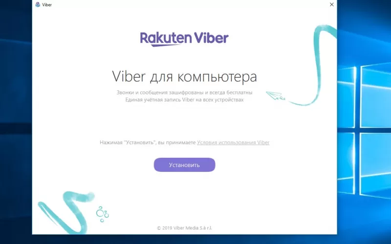 Viber Не Загружает Фото