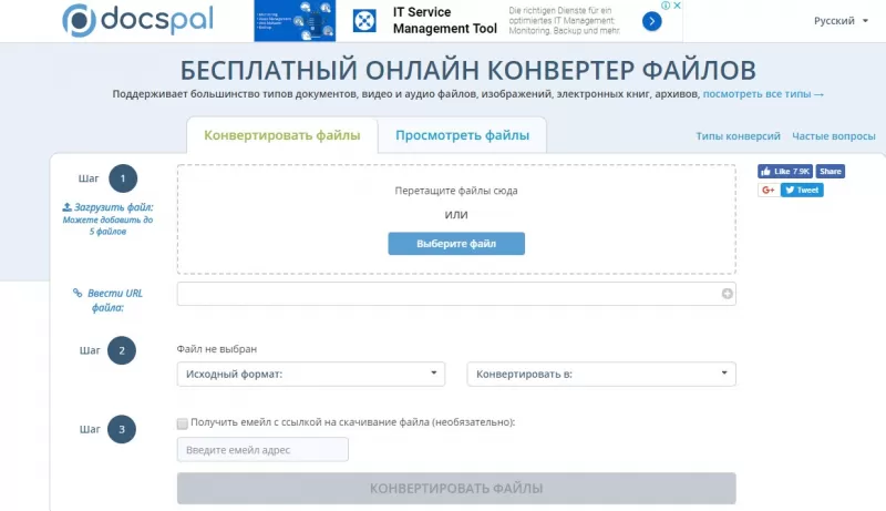 Чем открыть dsl формат