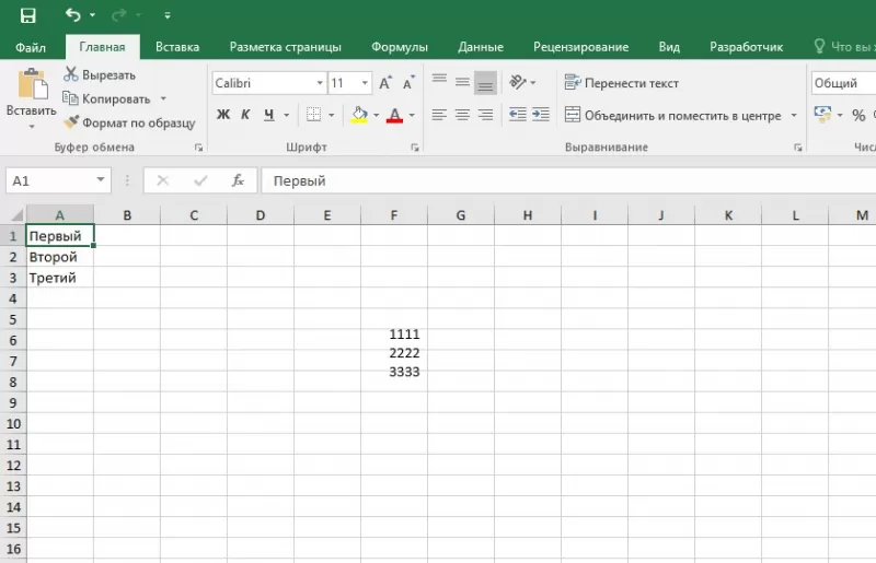 Как объединить 1с с excel