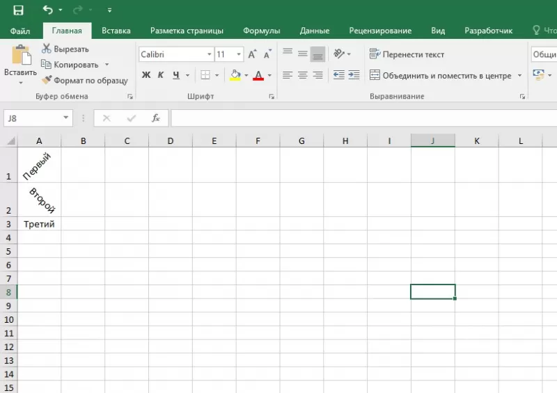 Vba excel изменить размер окна