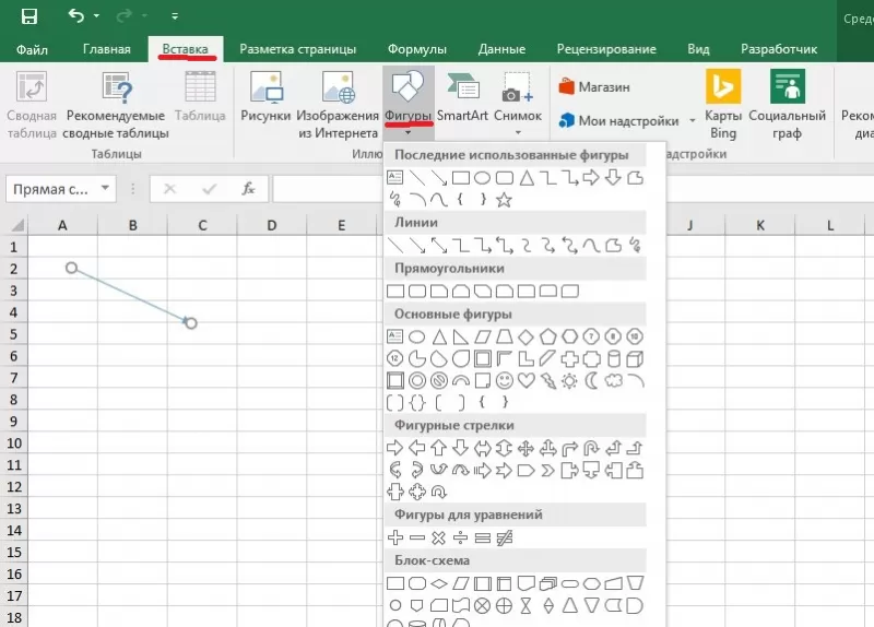 Линия эксель. Линия в ячейке в excel. Вставка стрелок в excel. Волнистая линия в excel. Как в экселе чертить линии.