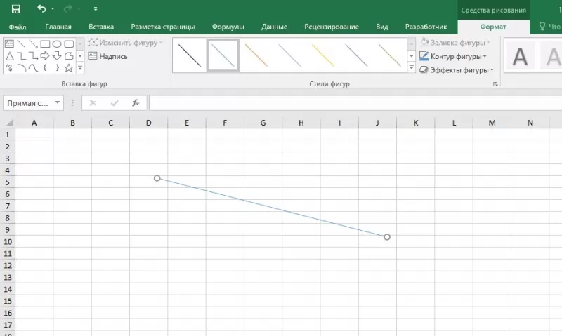 Excel нарисовать таблицу