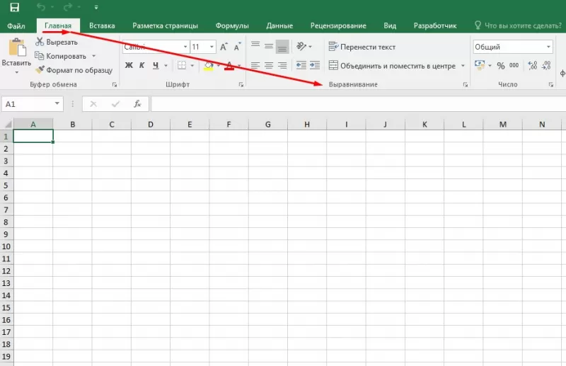 Excel долго сохраняет файл