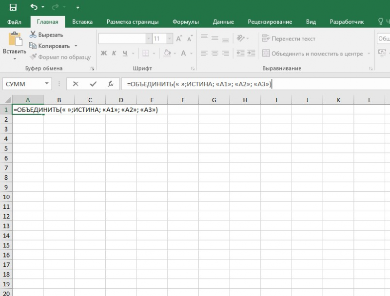Формула лист excel. Excel несколько строк в одной ячейке. Как в экселе добавить новый лист. Объединить строки в excel. Соединить строки в excel.