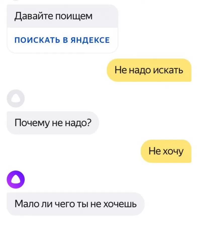 Слушай Яндекс Порно Приколы