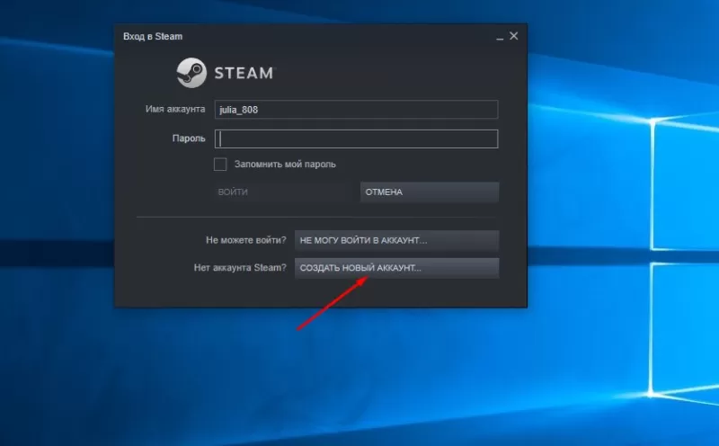 Как восстановить аккаунт Steam