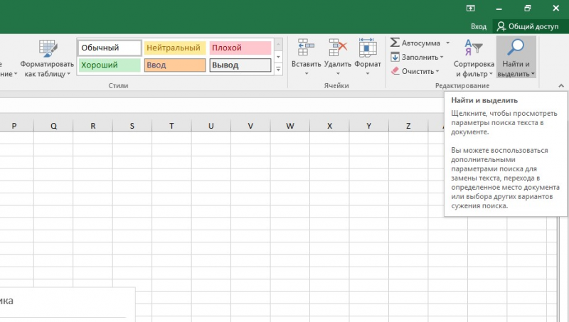 Excel найти значение в диапазоне по условию