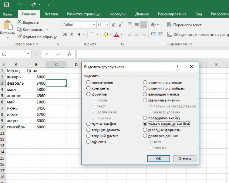 Как в quizlet загрузить слова из excel