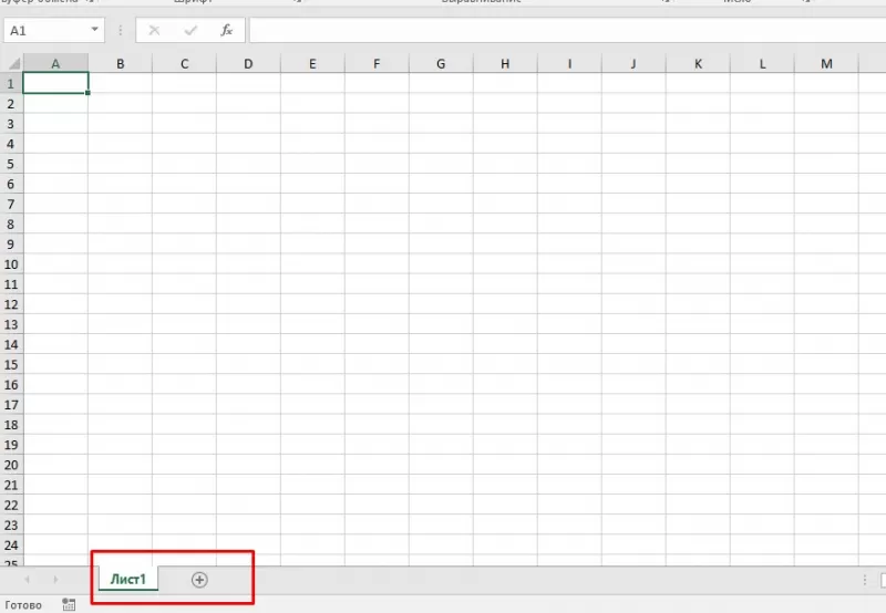 Excel кнопка свернуть как добавить