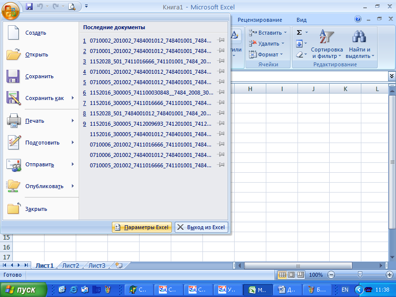 Как в vba открыть лист в excel