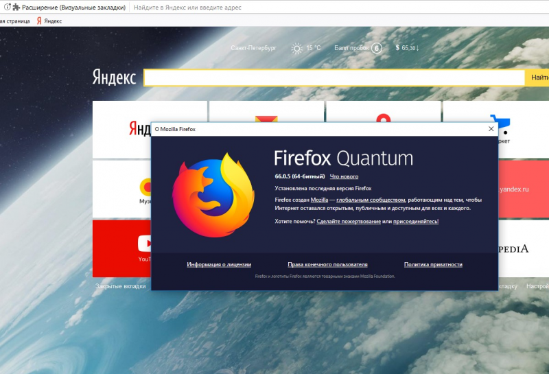 как включить javascript в mozilla firefox