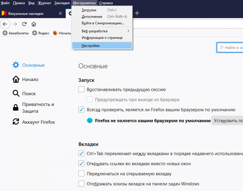 Как включить java в mozilla firefox