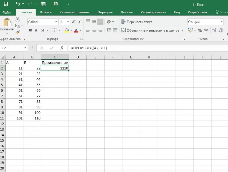 Vba excel копирование столбца на другой лист