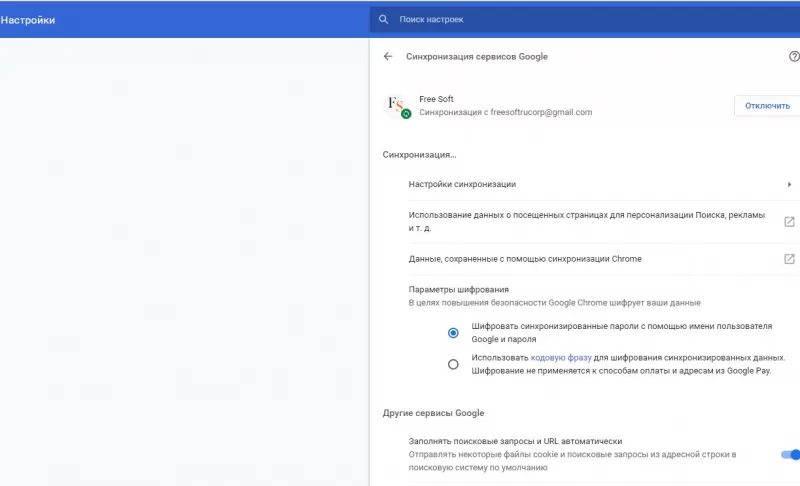 как восстановить удаленные закладки в google chrome