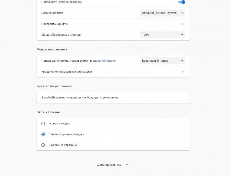 Как настроить тор браузер в опере gidra tor browser ios бесплатно скачать на русском