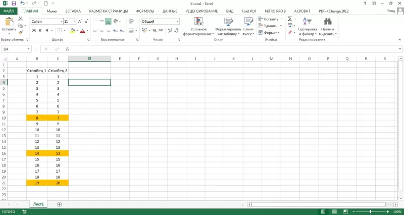 Как в Excel сделать таблицу: пошаговая инструкция