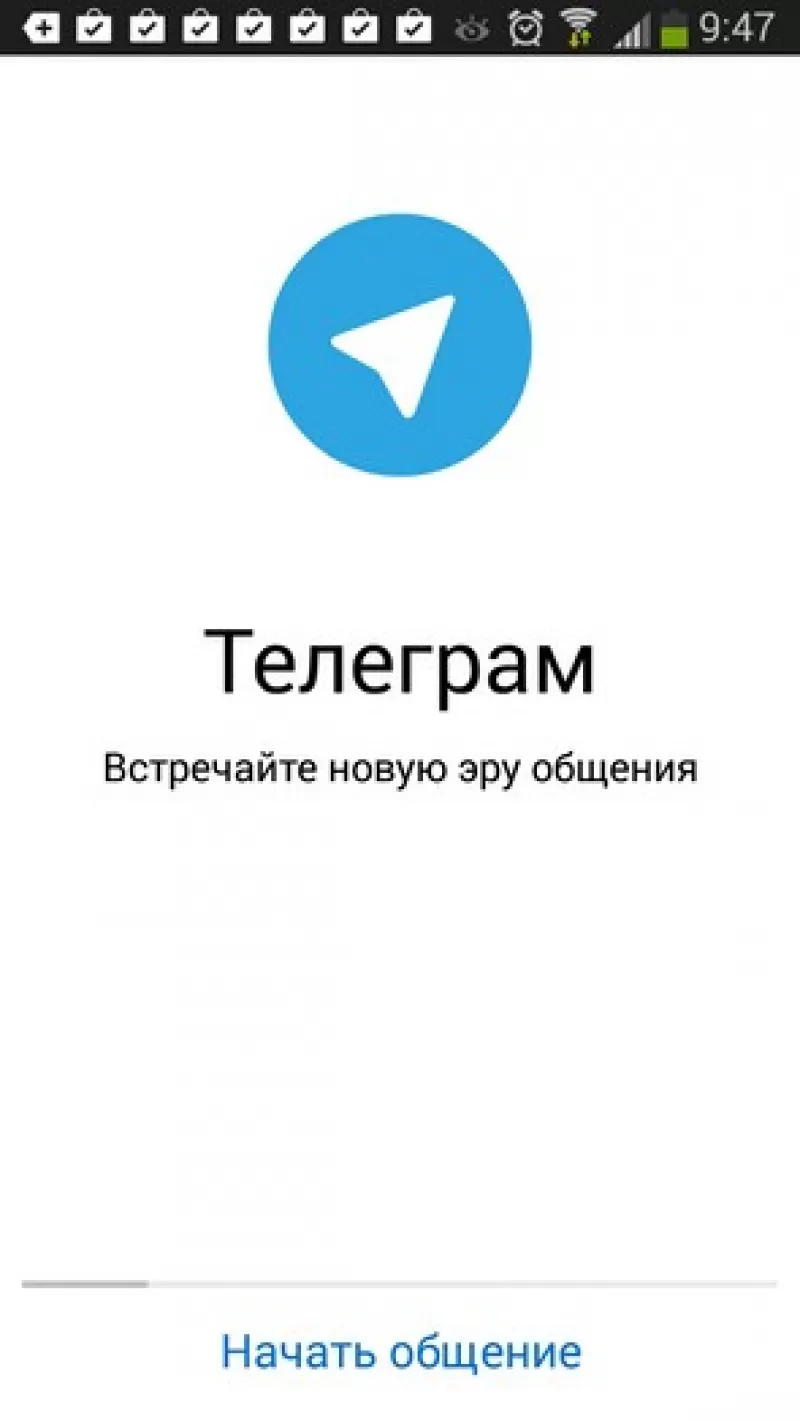 телеграмм без телефона