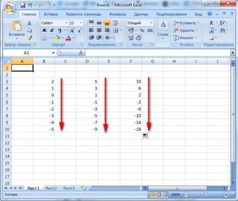 Excel автоматически. Как в экселе проставить автоматическую нумерацию. Как в эксель поставить нумерацию в столбце. Пронумеровать по порядку в эксель столбец порядку. Как пронумеровать строки в эксель автоматически.