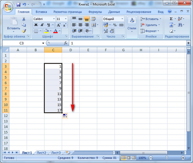 Excel автоматически. Как проставить цифры в экселе по порядку. Как сделать нумерацию ячеек в excel. Как в экселе сделать нумерацию по порядку. Как в экселе поставить номер по порядку.