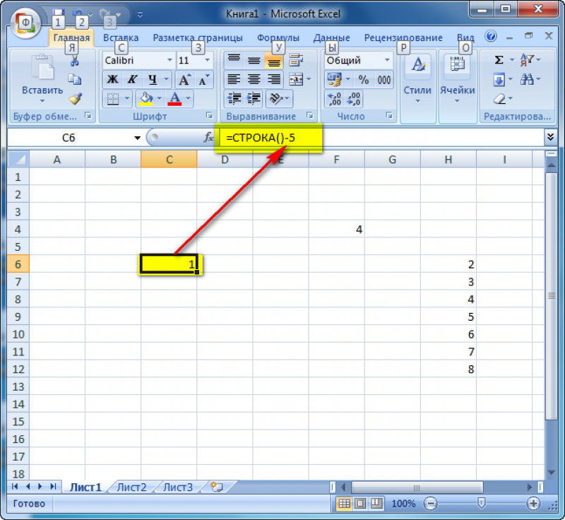 Excel автоматически. Как в таблице эксель проставить нумерацию. Как установить нумерацию в экселе. Пронумеровать Столбцов в эксель. Как проставить цифры в экселе по порядку.