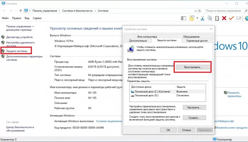 Как Восстановить Удаленное Фото На Компе Windows