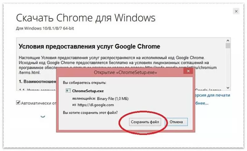 После восстановления системы не открывается гугл хром