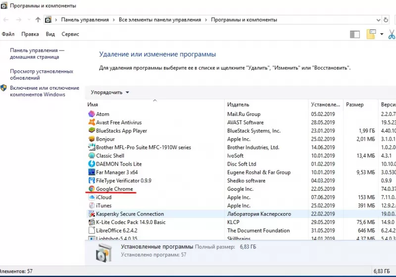 Как восстановить Google Chrome